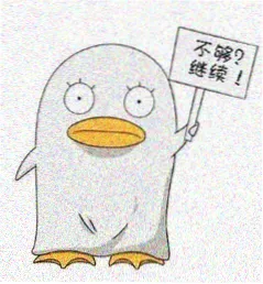 用户 通勤二十分钟 头像